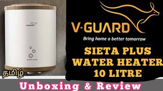 V-GUARD SIETA PLUS STORAGE WATER HEATER 10 LITRE | Unboxing| Installation |  Review in Tamil | தமிழ் - YouTube