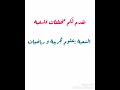 مخططات رائعة لشعبة علوم تجريبية ورياضيات لتسهيل حفظ مادة الفلسفة مخططات رائعة لشعبة علوم تجريبية ورياضيات لتسهيل حفظ مادة الفلسفة