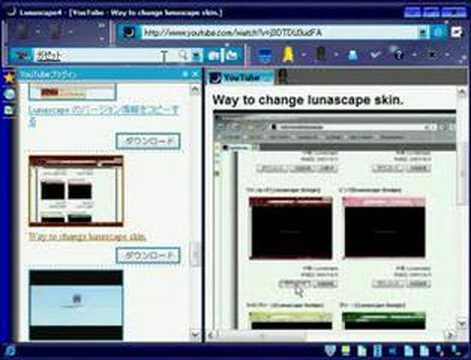 Introduction of Lunascape YouTube Plugin.