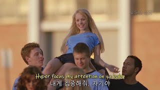 [퀸카로 살아남는 법] 내게 사랑을 줘,  Johnny Stimson - Gimme Gimme [가사/해석/자막/lyrics] / 영화 Mean Girls(퀸카로 살아남는 법)