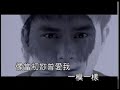張智霖 嫉妒 Official Video Karaoke 張智霖 嫉妒 Official Video Karaoke