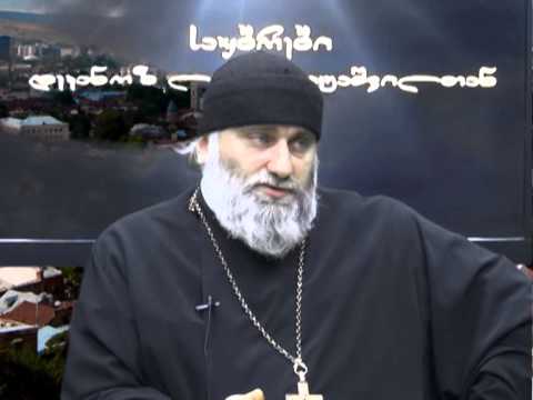 საუბრები დეკანოზ ლუკა სუპატაშვილთან 1