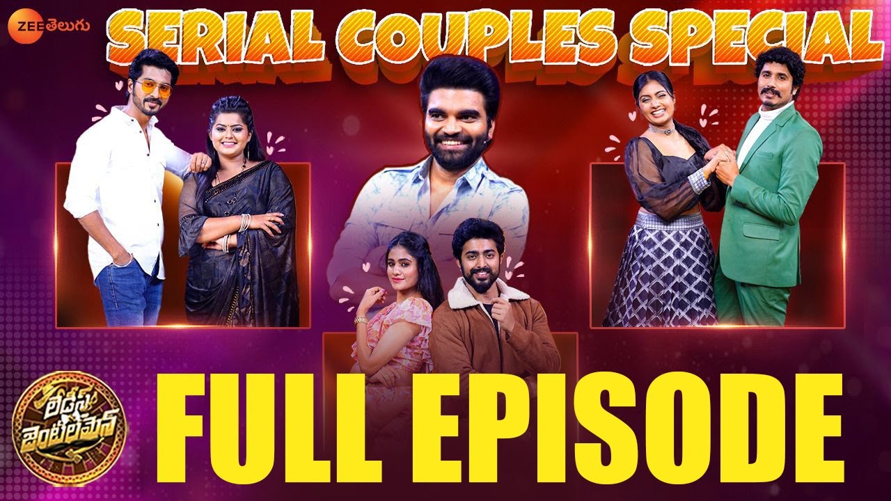 Ladies And Gentlemen - Serial Couples Special - Celebrity Game Show - EP 22 - Pradeep - Zee Telugu