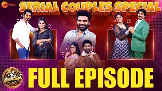 Ladies And Gentlemen - Serial Couples Special - Celebrity Game Show - EP 22 - Pradeep - Zee Telugu