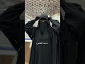 طريقة لبس وشاح الغشوة خمار كويتي بالغشوة حجاب عبايات خمار اكسبلور Abaya Abayaturki Hijab