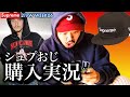 Supreme オンライン スマホ 178404-Supreme オンライン パソコン スマホ