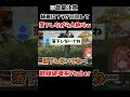 【音量注意】コメントで注意された後に落下死するVTuberの大絶叫ww|Apex Legends #Shorts