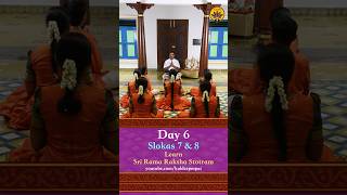 Thumbnail for Day 6 | Slokas 7 & 8 | Learn Sri Rama Raksha Stotram | in 21 Days | Vande Guru Paramparaam