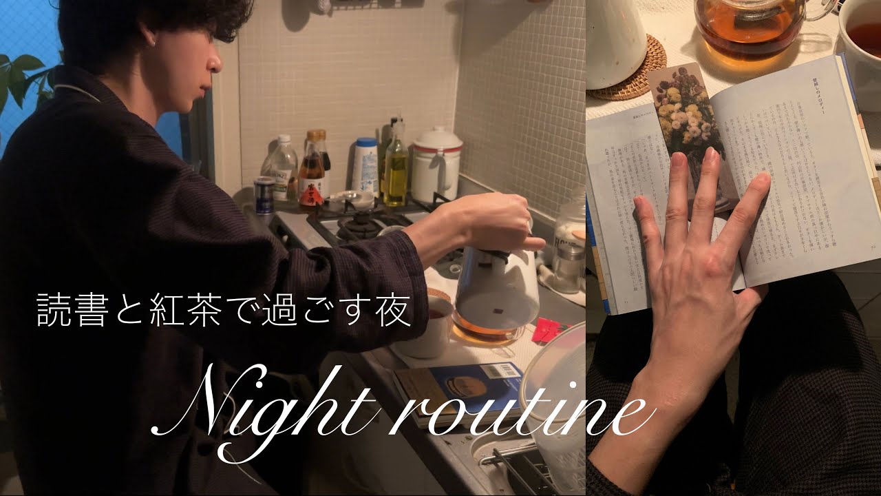 猫と2人暮らしの28歳独身男／好きなことをして自分を癒す夜🌙