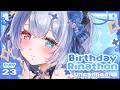 【Birthday Rinathon Day 23】WE'RE BEING HAUNTED IN SPACE?!
