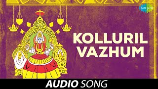Kolluril Vazhum - Malayalam Devotional Song | Navarathna Haram | Ravishankar