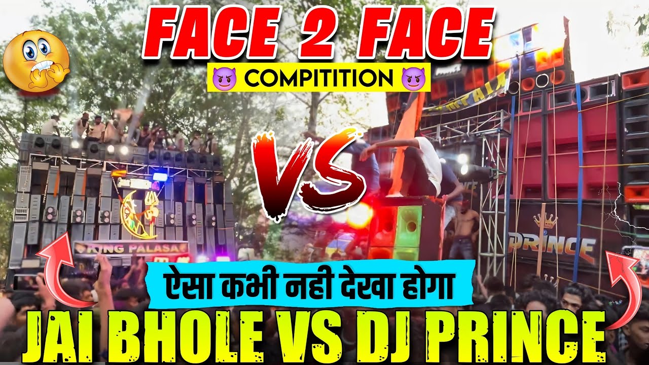 Jai Bhole Vs Prince Music | Jharkhand Setup & Bengal Setup Competition Video 🔥