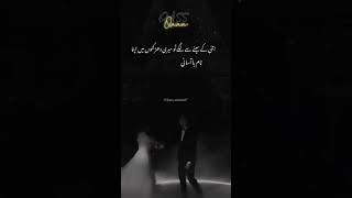 ahhh qaas #novels