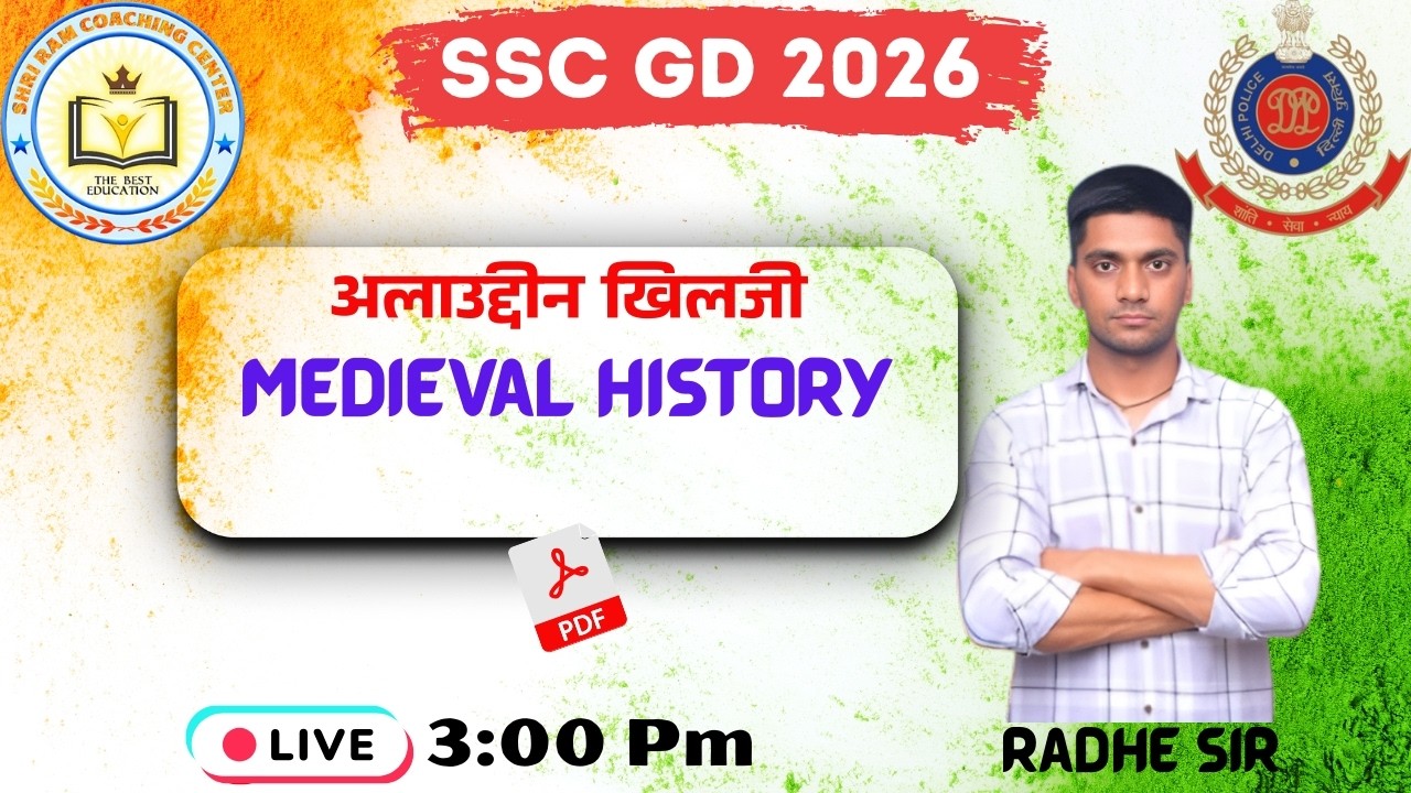 Day 14 // Ancient History // प्राचीन इतिहास //SSC GD // Delhi Police //Railway History By Radhe Sir