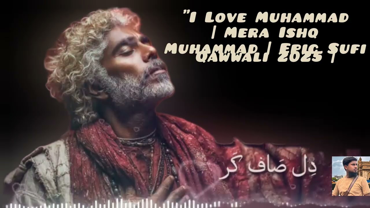 I💖صلى الله عليه والهمحمدMOHAMMAD ! NEW Qawali Songs 🎵 #josim #josim786 