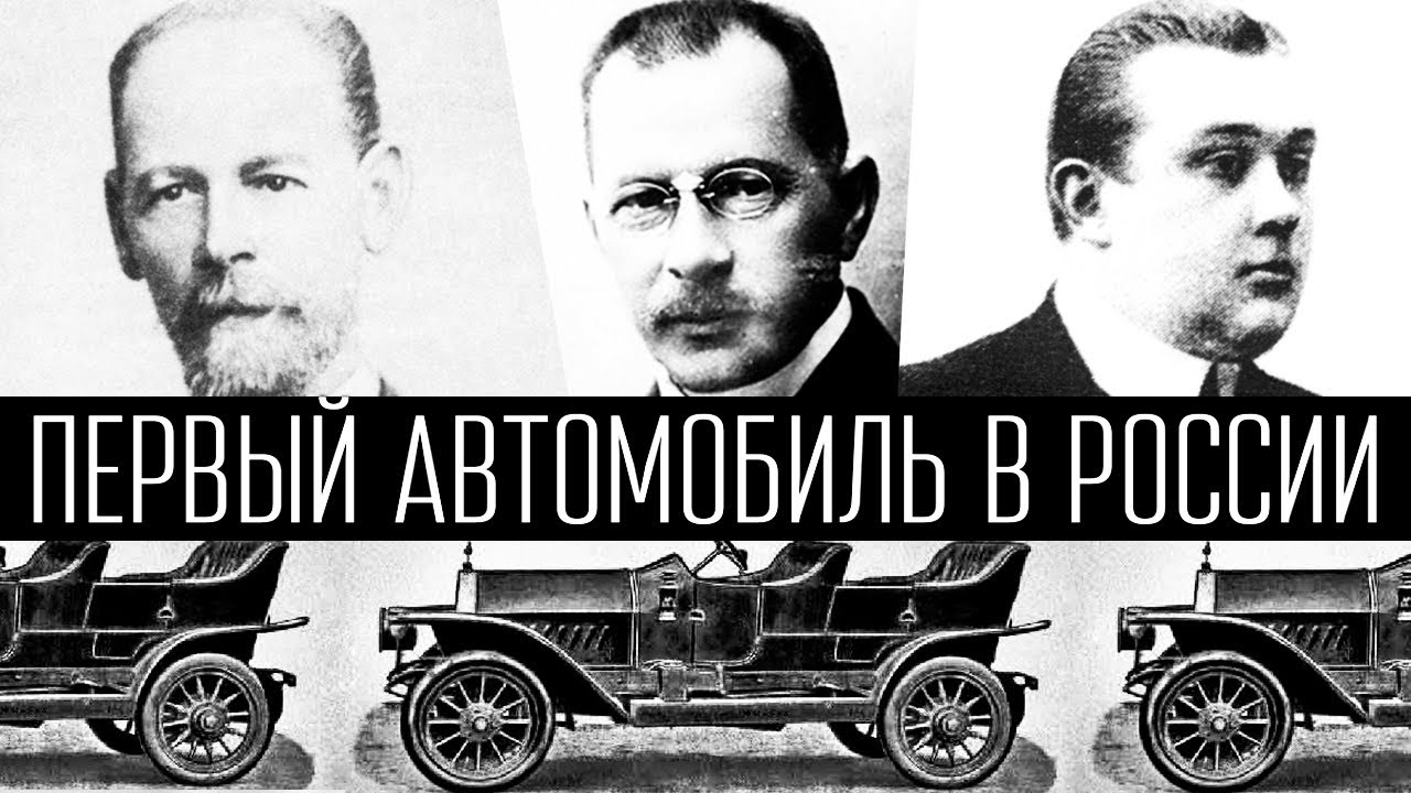 Автомобиль егора яковлева
