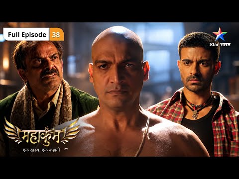 Mahakumbh | Shivanand Ne Shuru Kari 'Garudas' Par Apni Research Fir Shuru | Full Ep. 38 | महाकुंभ