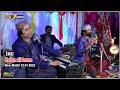 Naa Cheez Khay bhi Cheez Banaendo ishq -Nadeem Ali Dewano-New Mehfil-Jan 15-01-2022 Bhatti Brothers