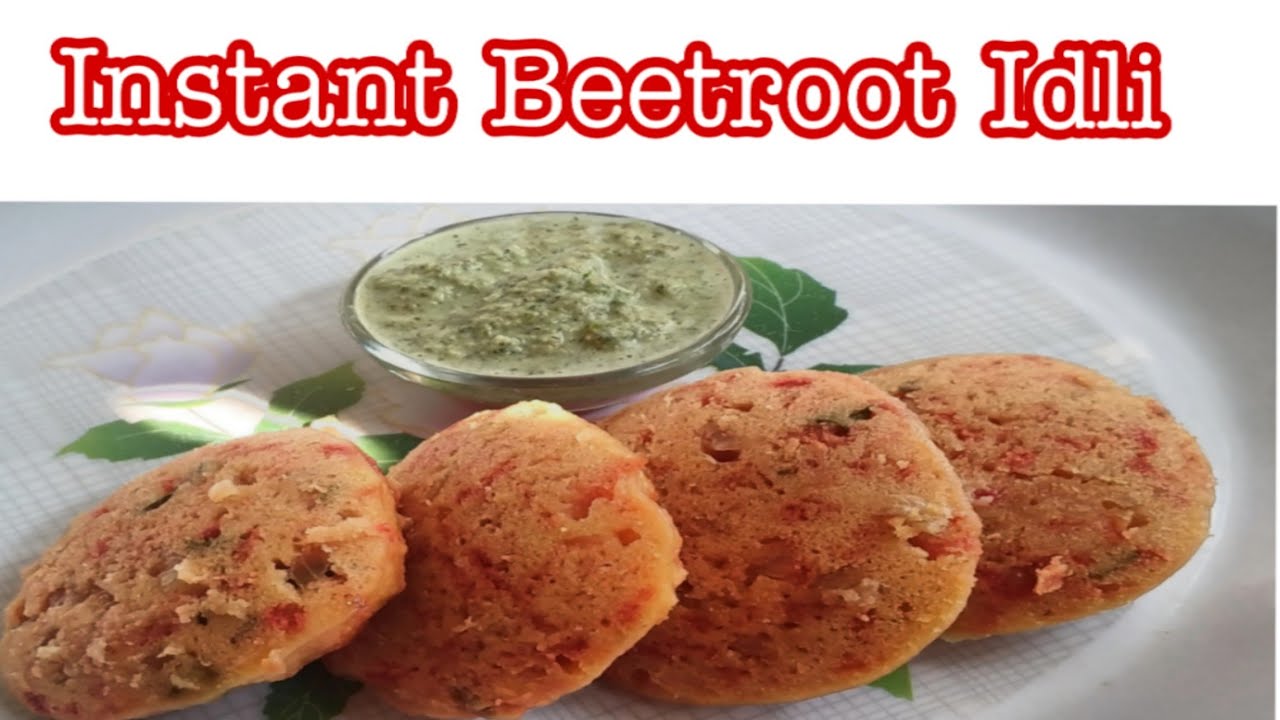 Beetroot Idli  ( Quick & Healthy Breakfast special for kids) बिट इडली | Healthy and Tasty channel