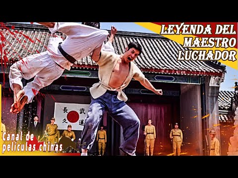 Kung Fu chino frente a artes marciales japonesas【Leyenda del Maestro Luchador】