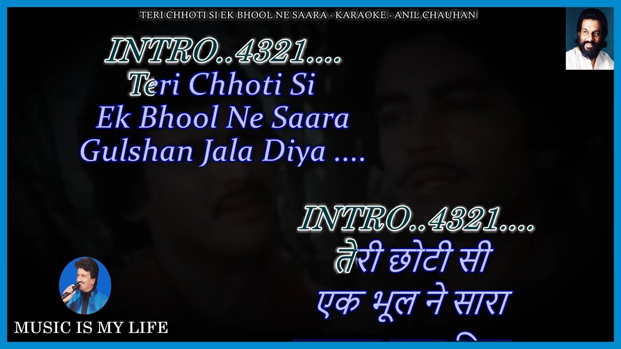 Teri Chhoti Si Ek Bhool Ne Saara Karaoke With Scrolling Lyrics Eng. & हिंदी