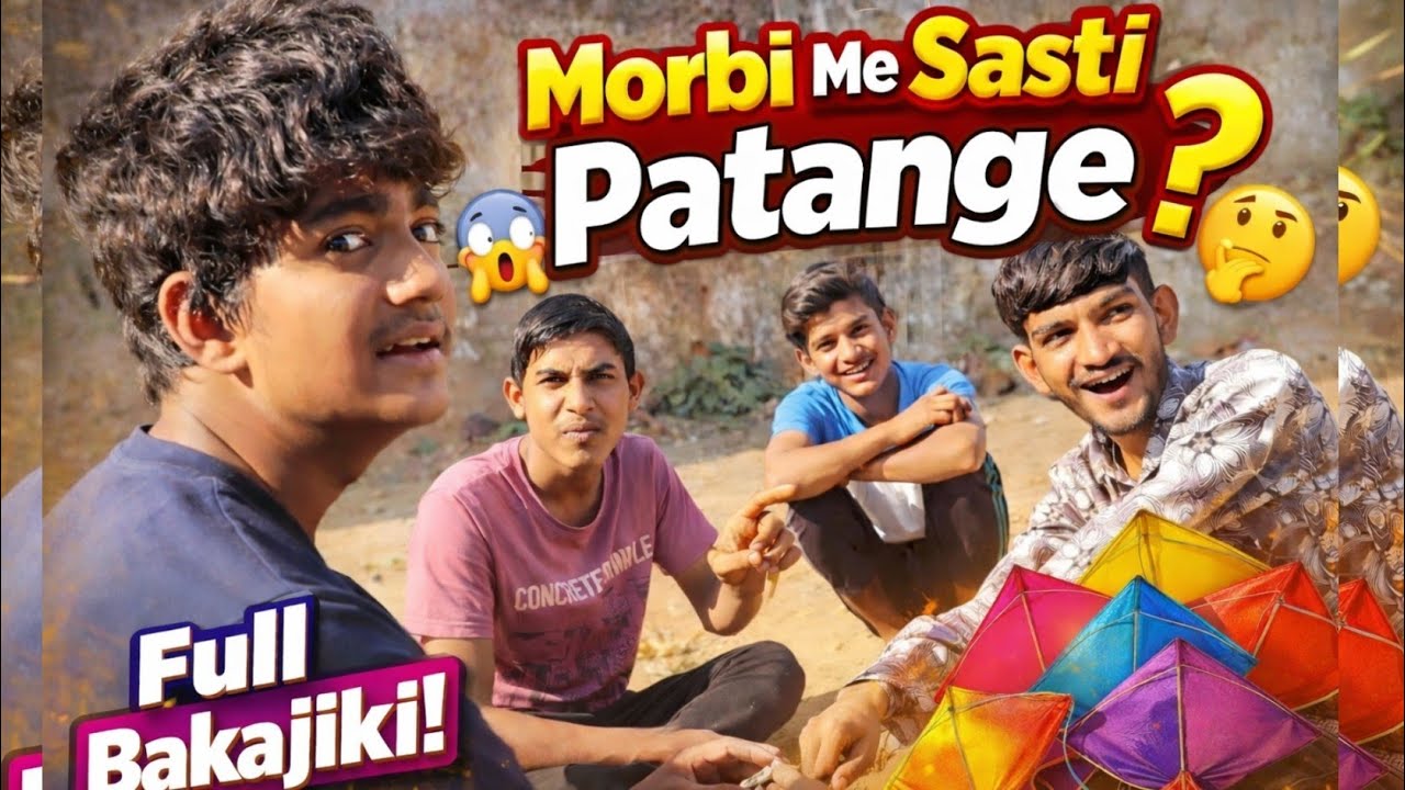 Morbi Me Sasti Patange? 😱 | Full Bakajiki With Friends