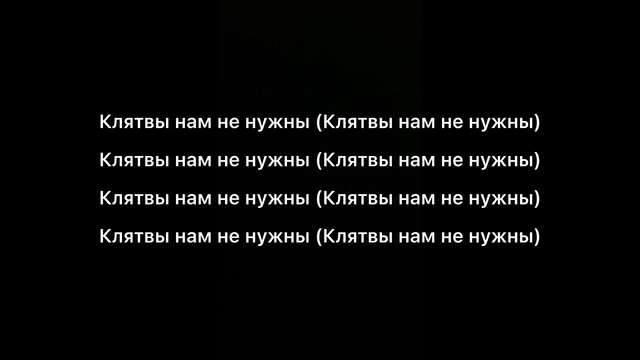 хорошо в степи весной травы светятся росой. мятой текст. пахнешь мятой. 1 1 11 космонавтов нет. тпм ты пахнешь мятой.