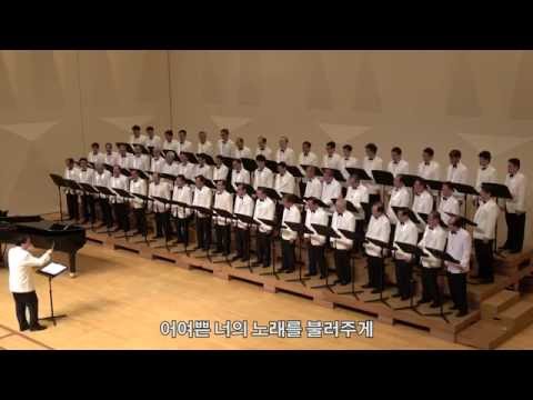 La Paloma Yongma Chorus 2016 Concert(경남중고 용마코러스 정기연주회)