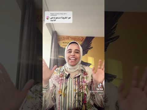المكرونة متنفعش فى الدايت