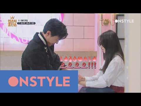 Lipstick Prince 셔누가 준비한 비장의 심쿵 무기는 바로 이 것! 170209 EP.11 - Lipstick Prince 셔누가 준비한 비장의 심쿵 무기는 바로 이 것! 170209 EP.11