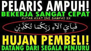 KUNFAYAKUN! PUTAR DI TEMPAT USAHA | PELARIS JUALAN & PENARIK REZEKI | AYAT AMPUH PELANCAR USAHA