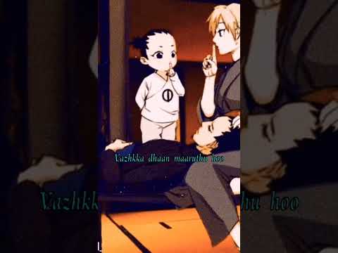 na gaali shikamaru