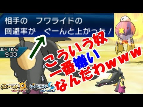 俺の最強クチートが 運ゲーマン をぶっ潰す ポケモンusum実況 Youtube