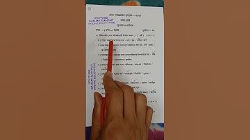 class 10 geography 1st unit test question paper 2025 | class 10 geography 1st unit test suggestion