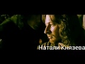 "Властелин колец" "The lord of the rings" Faramir Boromir "Колыбельная" Фарамир Боромир