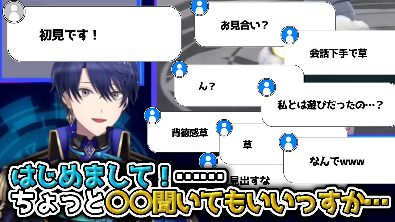 視聴者への質問デッキの様子がおかしい春崎エアル【切り抜き/にじさんじ/春崎エアル】