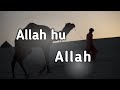 Allah hoo allah hoo    islamic music  islamic studio