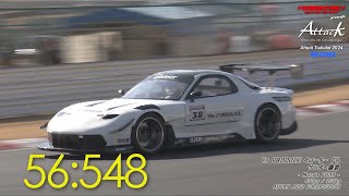 Shibatire presents Attack Tsukuba 2024 ：Ys PRODUCE 4ローター FD/サンダー鎌倉[Mazda FD3S]