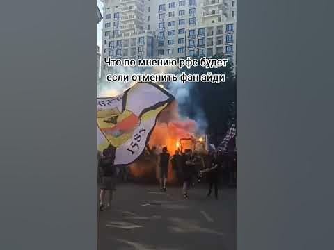 фан айди - YouTube
