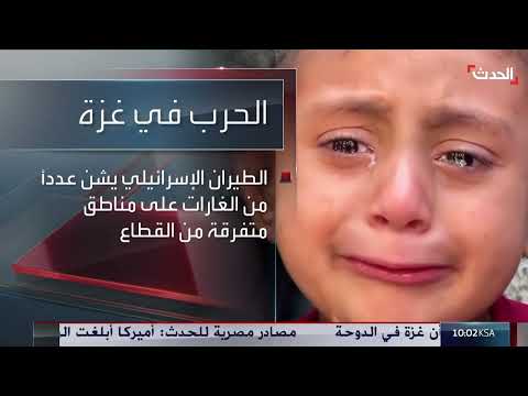 تحركات أمريكية بشأن غزة وضبط كمية كبتاغون في سوريا