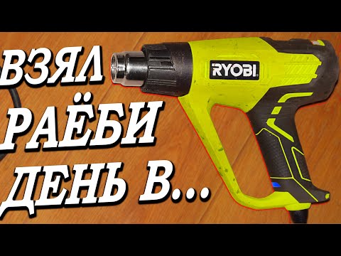 Video: Hvordan kontakter jeg Ryobi kundeservice?