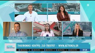 Συνδρεβέλης & Μαζαράκη για την τραγωδία στη Θεσσαλονίκη και το βίντεο ντοκουμέντο με τους δράστες