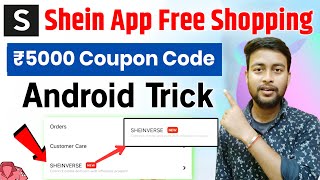 Shein Free Shopping In Android Shein 5000 Free Shopping Sheinverse Offer In Android Trick Shein