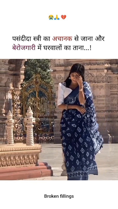 😔 Broken heart 💔 Very Sad SongStatus 😔 WhatsApp status video 🥀 Mood off 😭 🥀 #shorts #viral #moodoff
