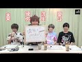 【Now Vipera】#7 企画コーナー未来/「銀」~みんなで学ぼう!