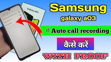 samsung galaxy a03 auto call recording।samsung galaxy a03 me call recording kaise kare।callrecording
