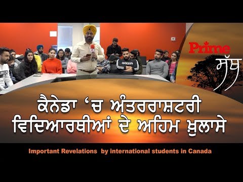 Prime Sath ? (LIVE) 11_ Important Revelations By International Students In Canada