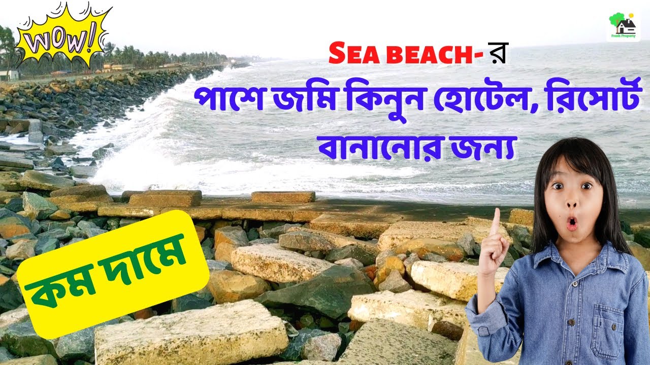 Fp 196 Low price land for sale in Digha Sankarpur Fresh Property