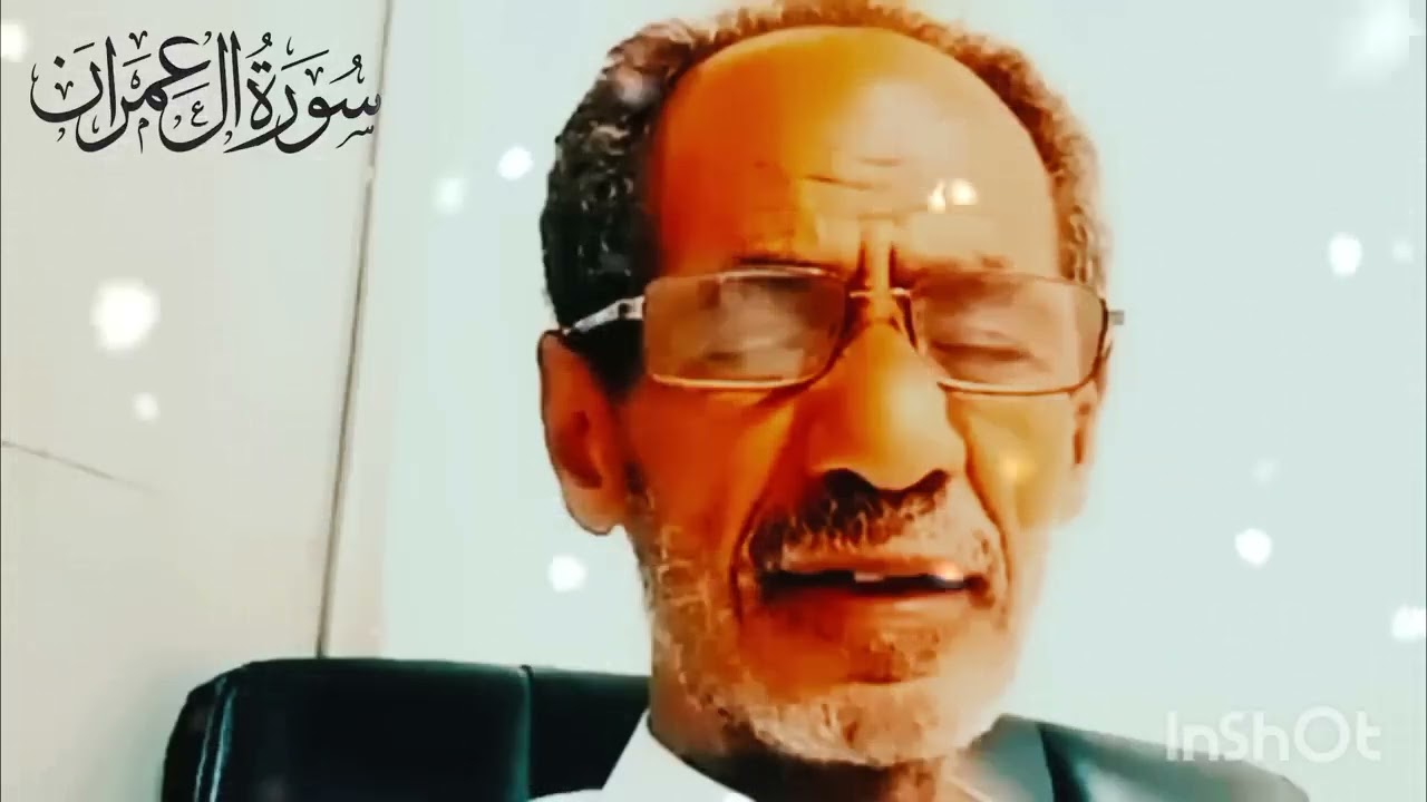 Surah Al imran |  beautiful  Quran recitation |Sheikh  mohammad faqih