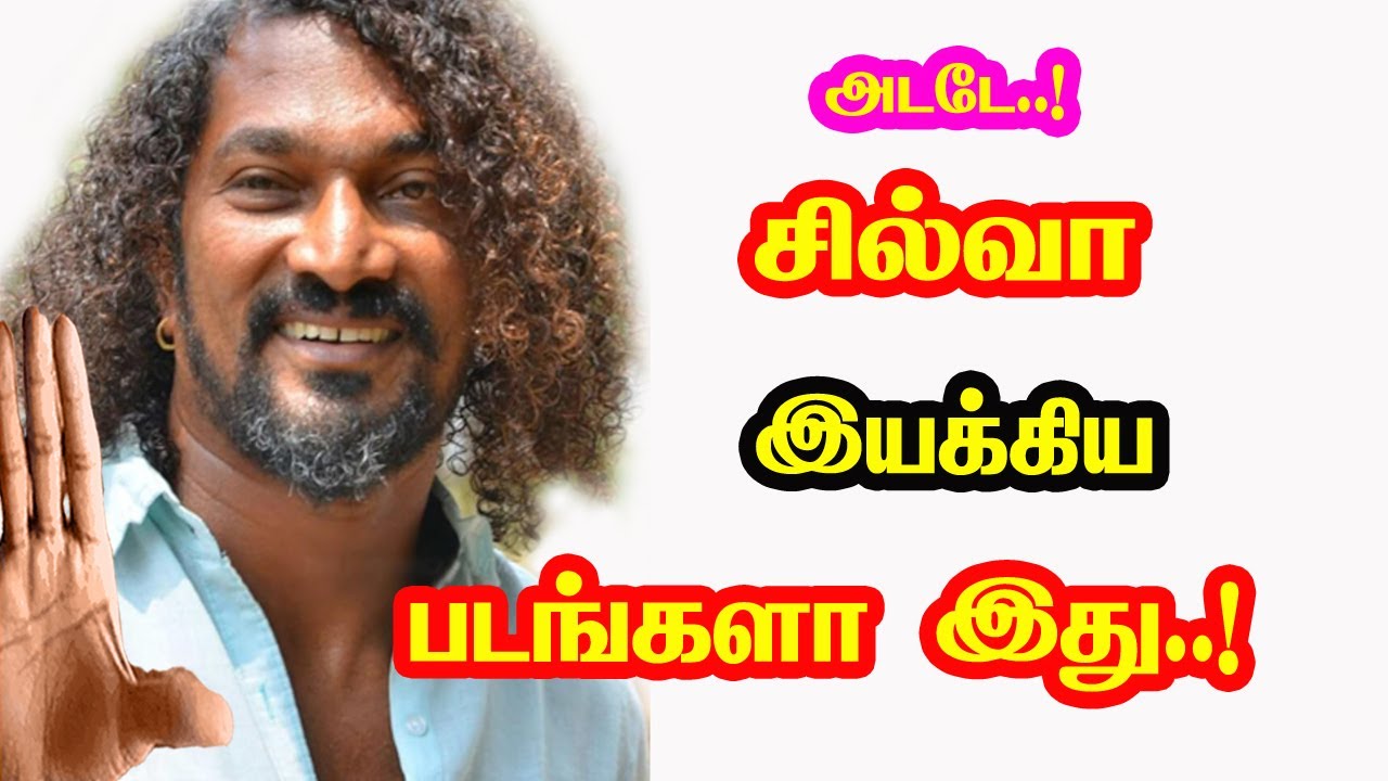 Silva Directed And Stunt Worked Movies | He Gives Many Hits For Tamil Cinema | Mouni Media | Updates